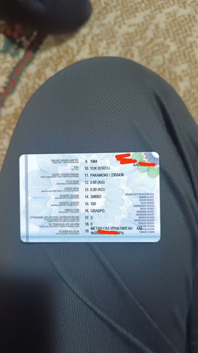 Метирка сотилади