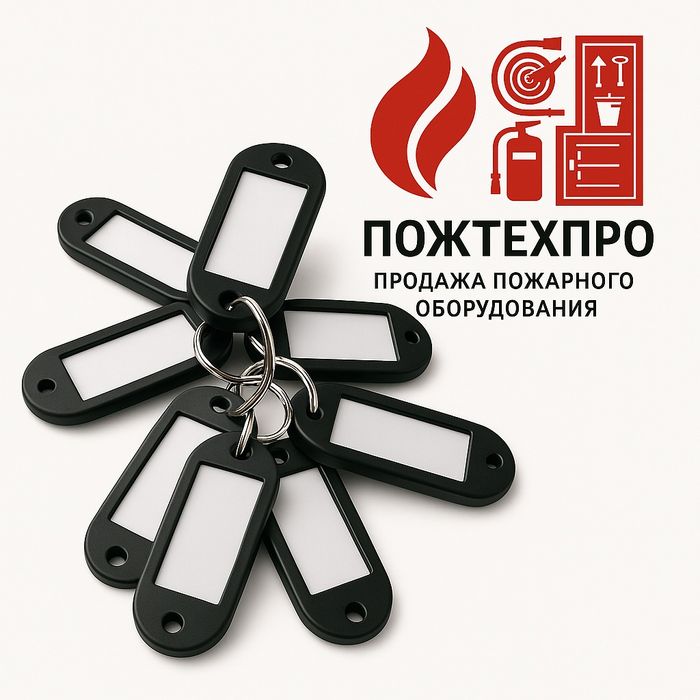 Брилок универсальный пластиковый Чорный