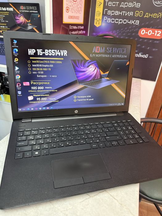 Ноутбук HP 15-bs514vr