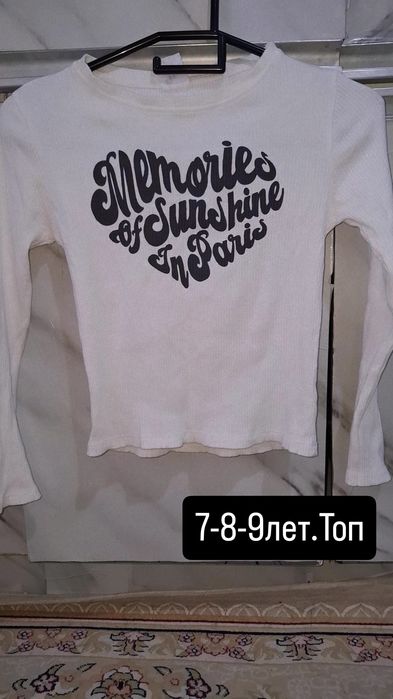 Пакет вещей для девочек 8-9-10л