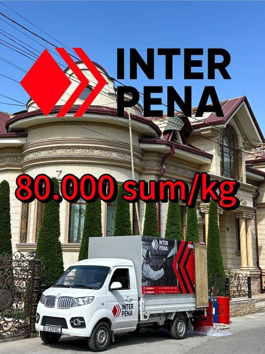 Пена сепиш хизмати PPU Pena Sepish xizmati Penapoliuretan
