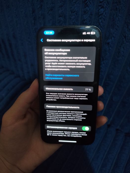 Продам айфон 14 256gb