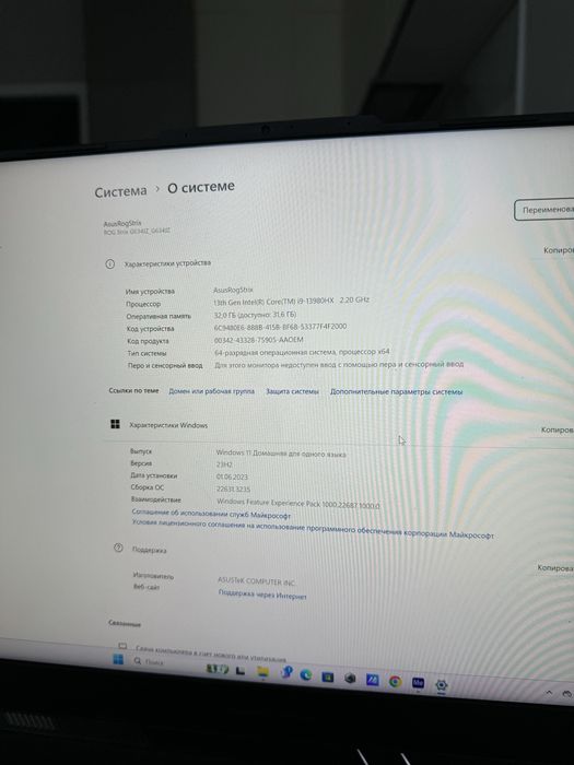 Игровой ноутбук Asus ROG Strix SCAR 16 i9 RTX4080