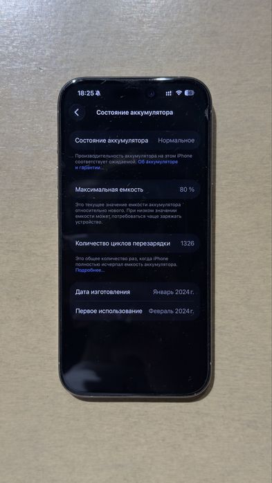 Продается Iphone 15 Pro