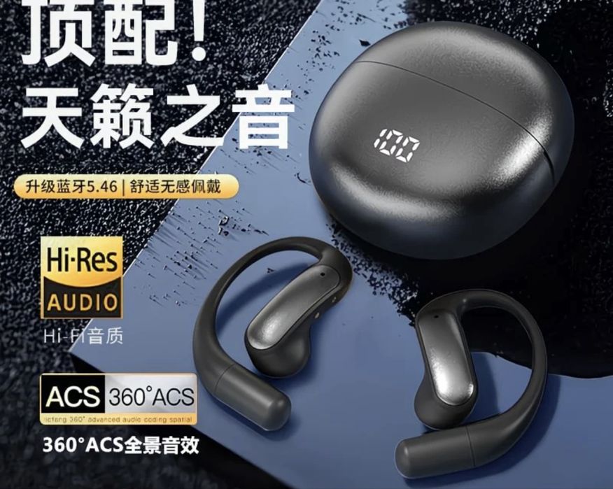 Беспррводные наушники