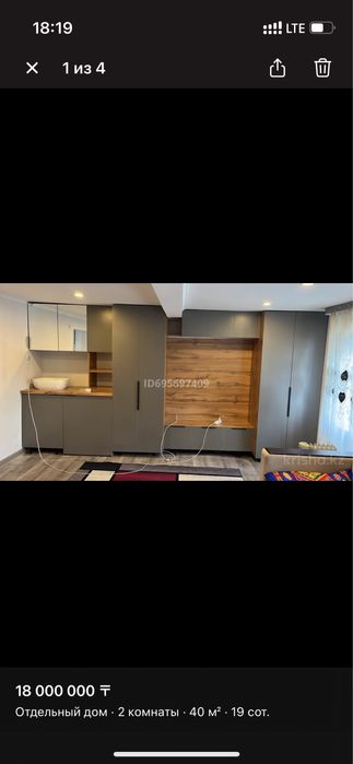 продам дом по трассе