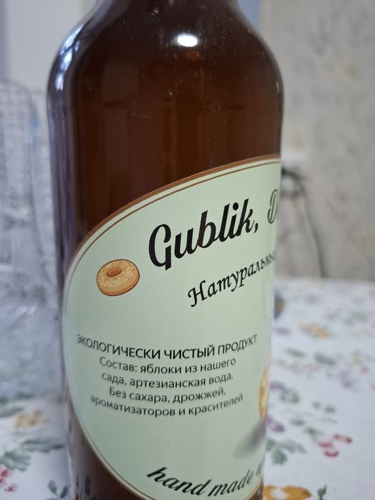 100% натуральный яблочный уксус