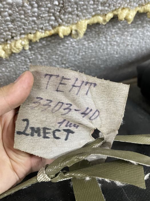 Тент уаз 3303 старого образца