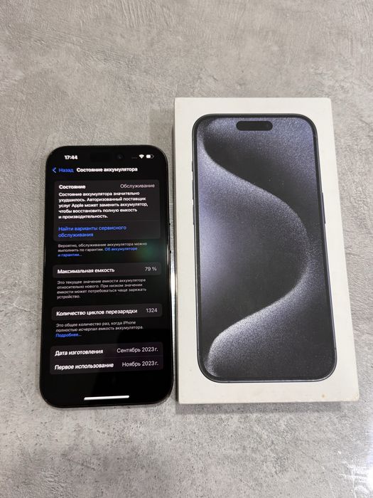 iPhone 15 pro blue