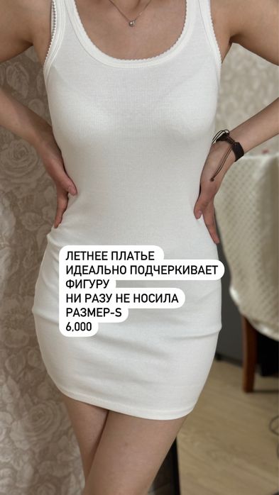 Разгрузка гардероба