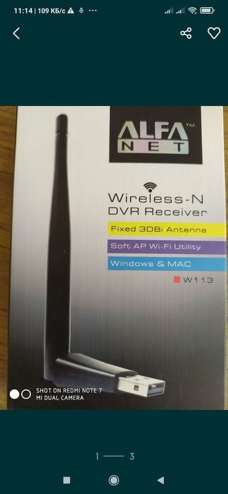 Доставка. Скидка !4G usb modem + wifi раздача ,imei не требует 130 000