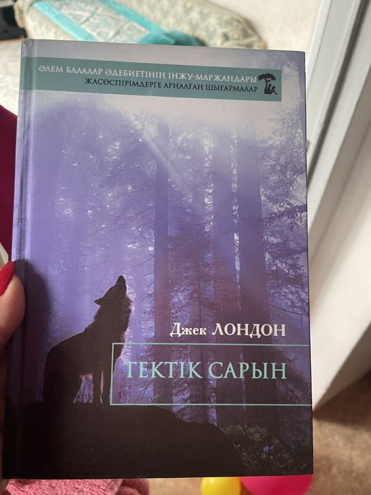 Китаптар  алгебра химия