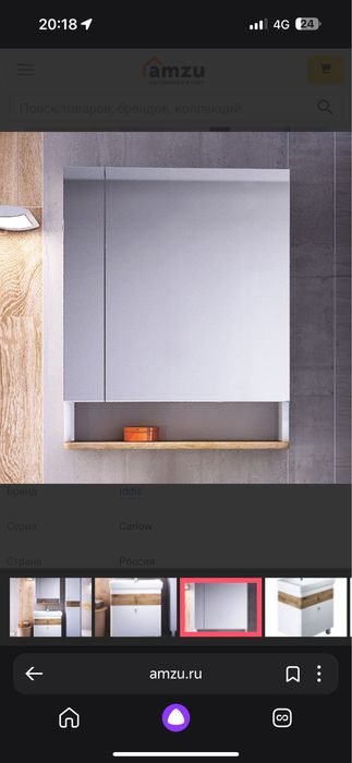 Продам Мебель Для Ванной Комнаты