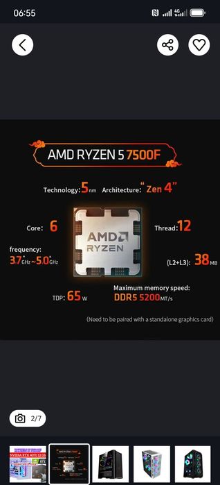 Ryzen 5 7500f / RTX 3060 / Системник
