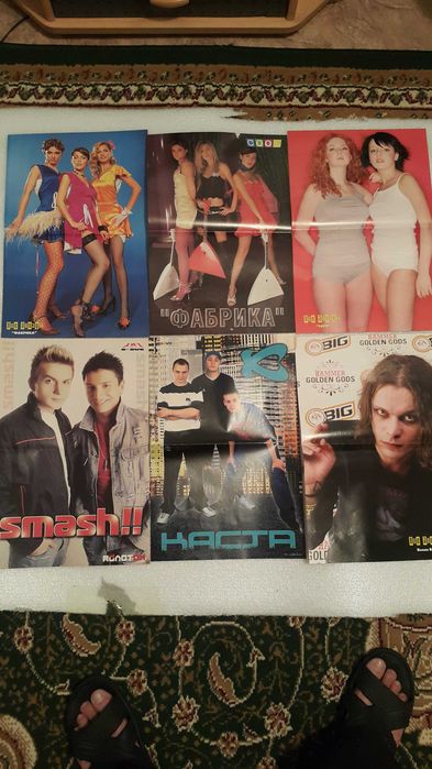 Плакаты певцы актеры цена за все