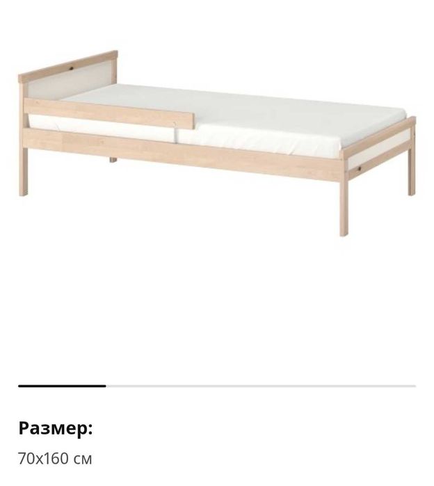 Детско легло с парапет Sniglar