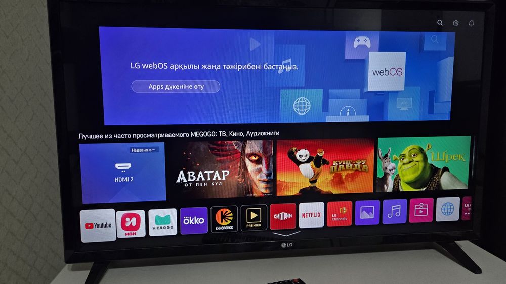 Продам LG Смарт тв 81см