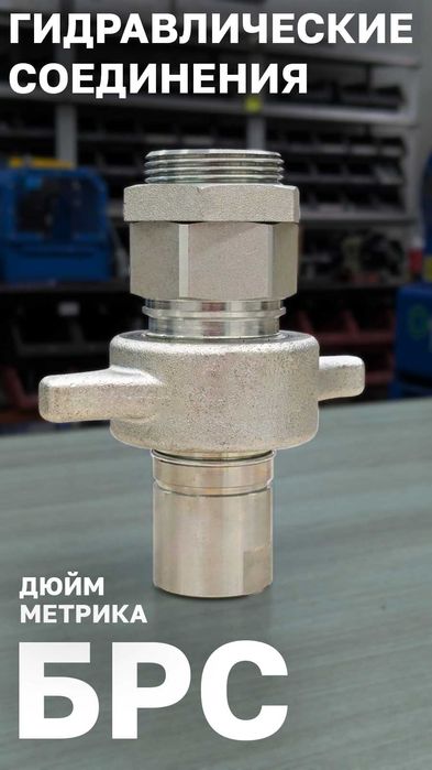 Муфты разрывные БРС