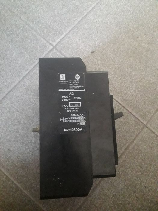 прекъсвач шалтер