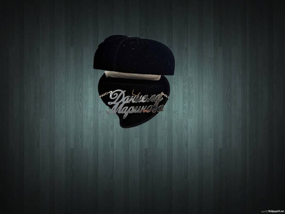 Сребро имена ръчна изработка