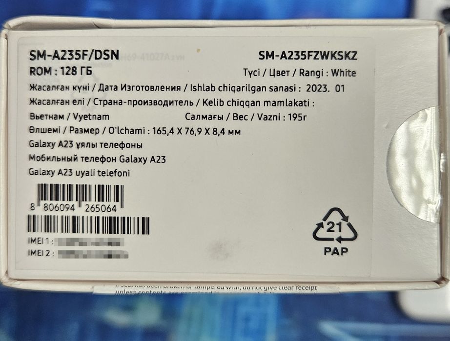 Samsung Galaxy A23 128gb