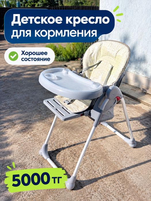 Детский стульчик для кормления