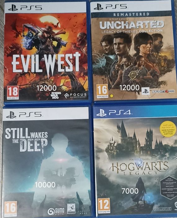 Игры для Sony Playstation 4-5