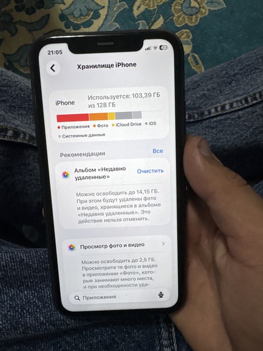 Продаю iPhone 11