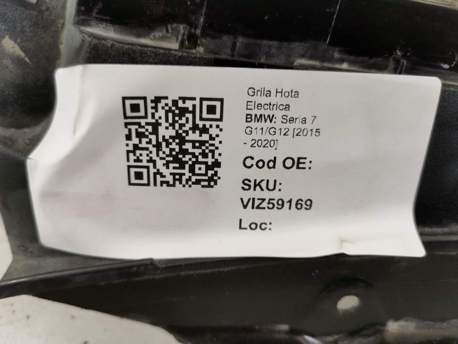 Електрическа решетка с отопление БМВ Серия 7 Г11/Г12 [ - ] Оригинална