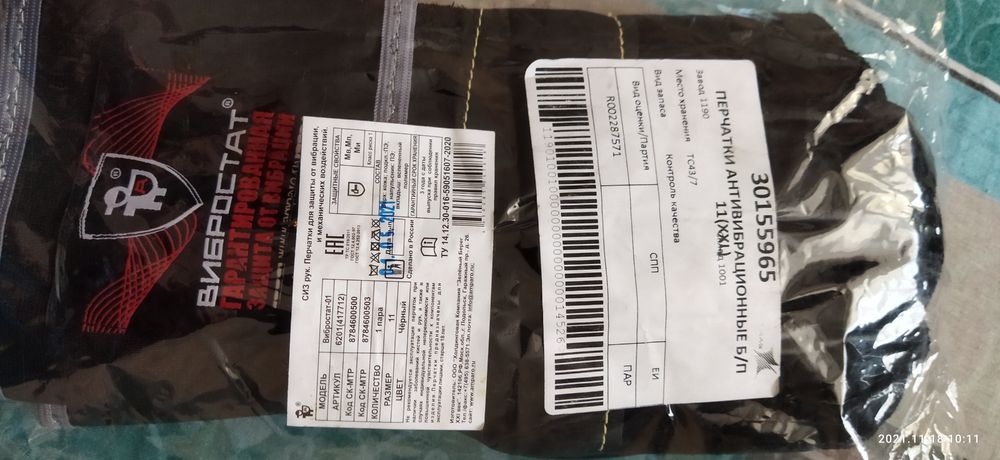 Продам 3000. Без торга