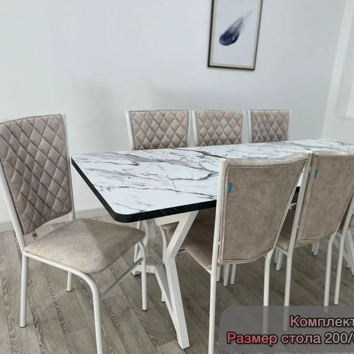 Акция стол и стулья 110000тг