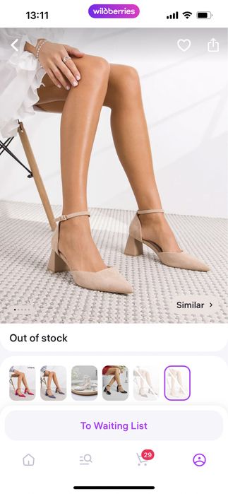 Бежевые под замшу туфли VITACI, надевала 1 раз, как новые!