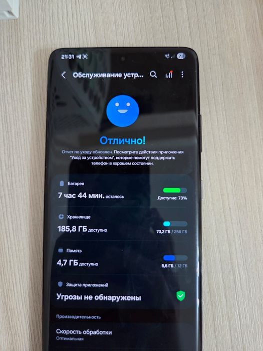 Samsung Galaxy S21 ultra обмен