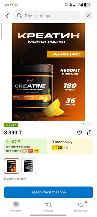 Кораз сатылады арзан бағада жаксы кораз