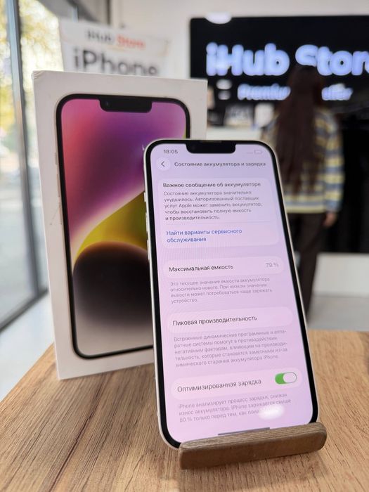iPhone 14•128GB/79%White  Айфон 14•128Гб/79%Белый