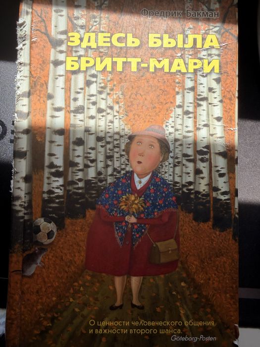 Книги на продажу