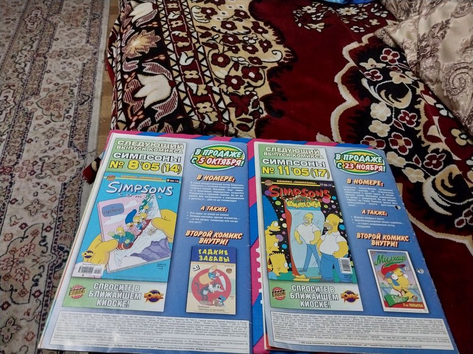 Обменяю комиксы симпсоны