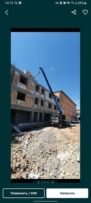 Манипулятор хизматлари. Водий бойлаб