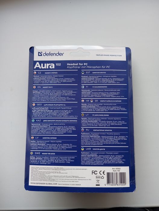 Наушники проводные Defender Aura 102