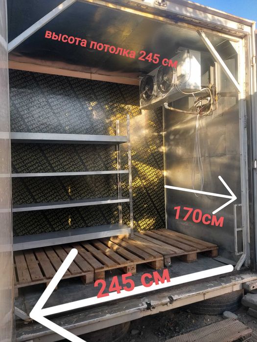 Морозильник в аренду, 10,5куб.м.