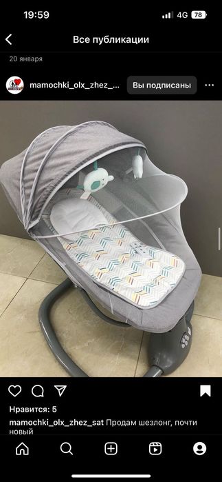Продам коляску, шезлонг, ходунок