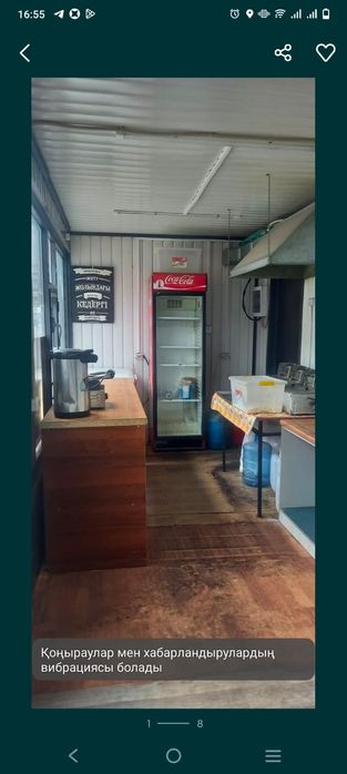 Сдается в аренду остановочный павильон