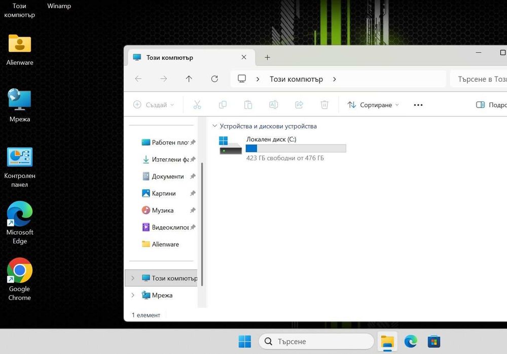 Alienware X14 R1  i7 12700H/16GB/512SSD/RTX 3060-6GB/FHD/Подсветка