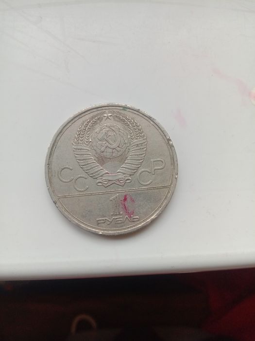 Срочно продам монеты древние