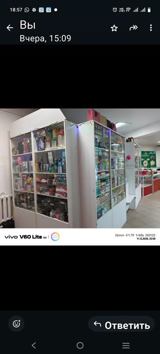 Срочно продам ветрину.