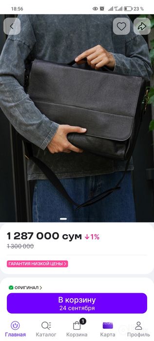 Продам кожаный портфель Kanishka кожа 100%