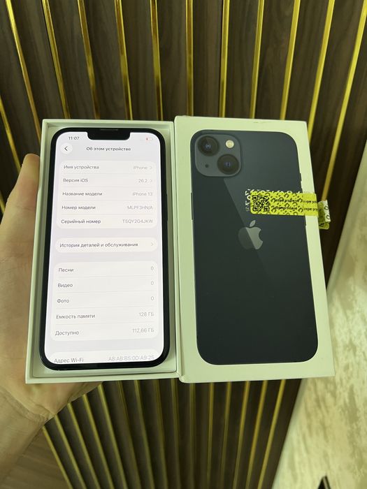 Iphone 13 128 Айфон 13 128