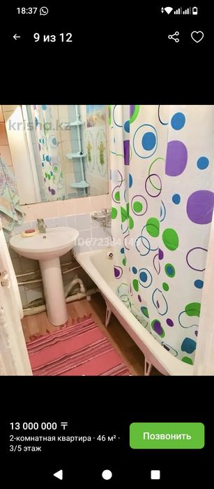 2 комнатная - район 6,5 школы .