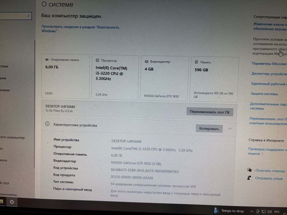 Компьютер+стол+кресло+ssd