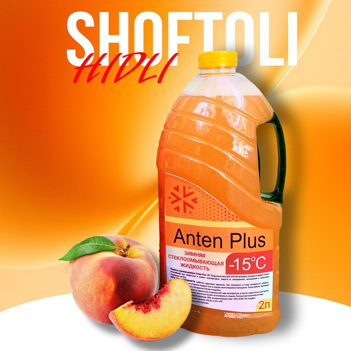 Nezamerzayka | Optim 2L